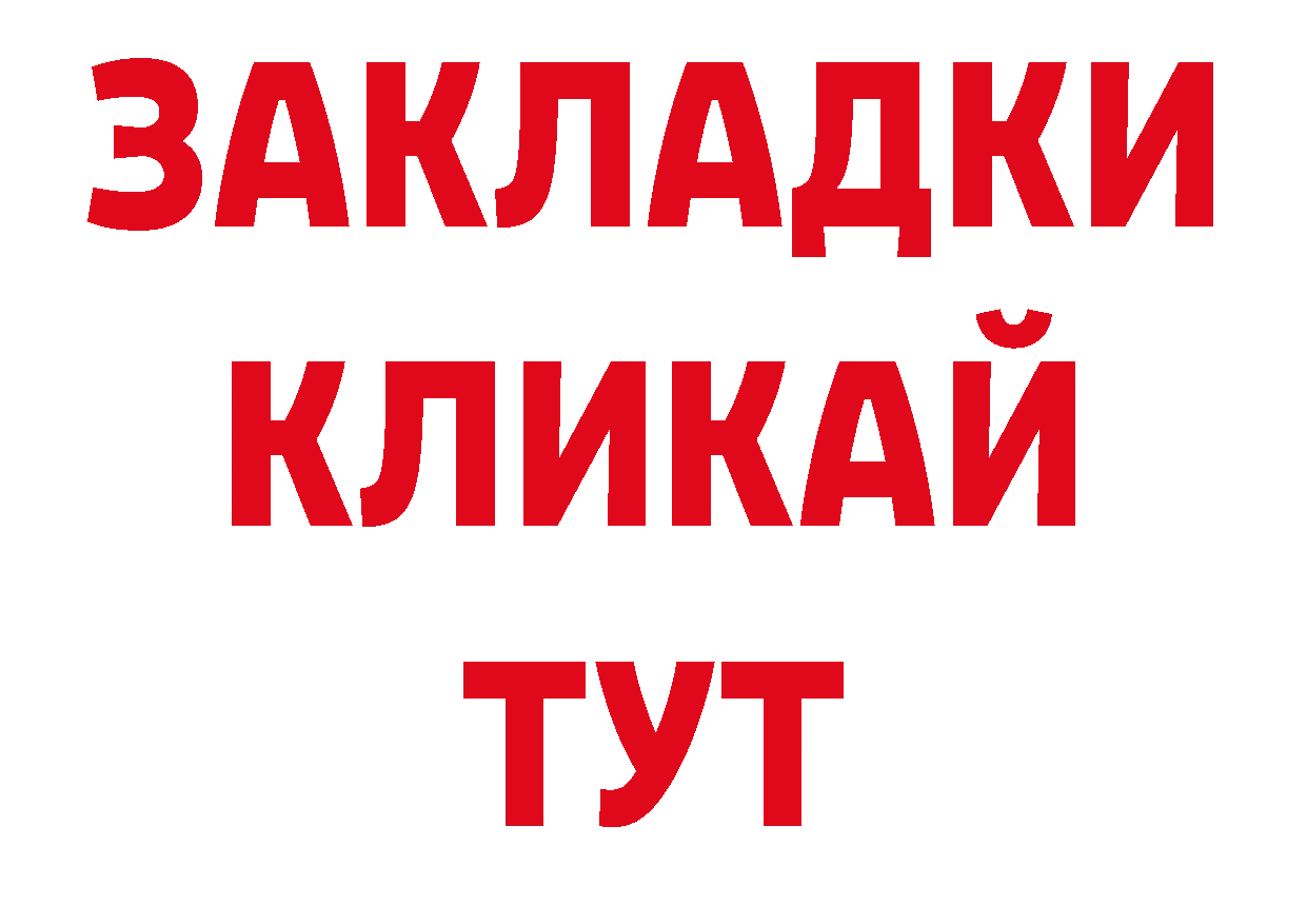 Наркотические вещества тут shop официальный сайт Спасск-Рязанский